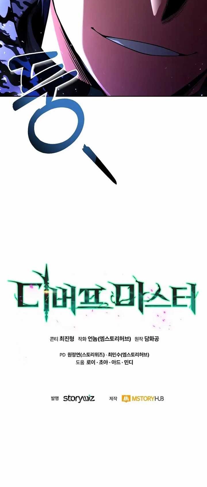 Debuff Master Chapter 42 Gambar 62