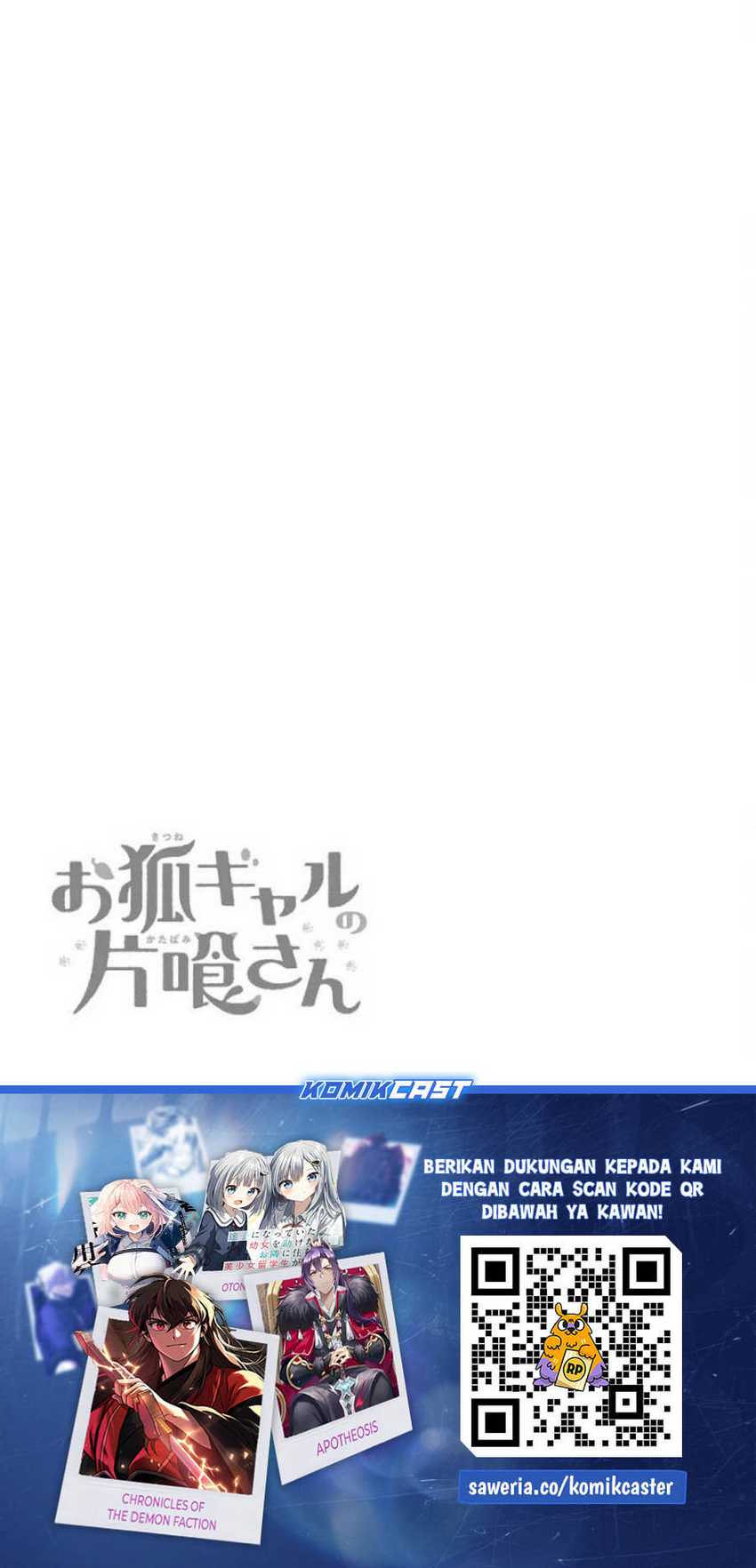 Okitsune Gal Katabami-san Chapter 08 Gambar 13