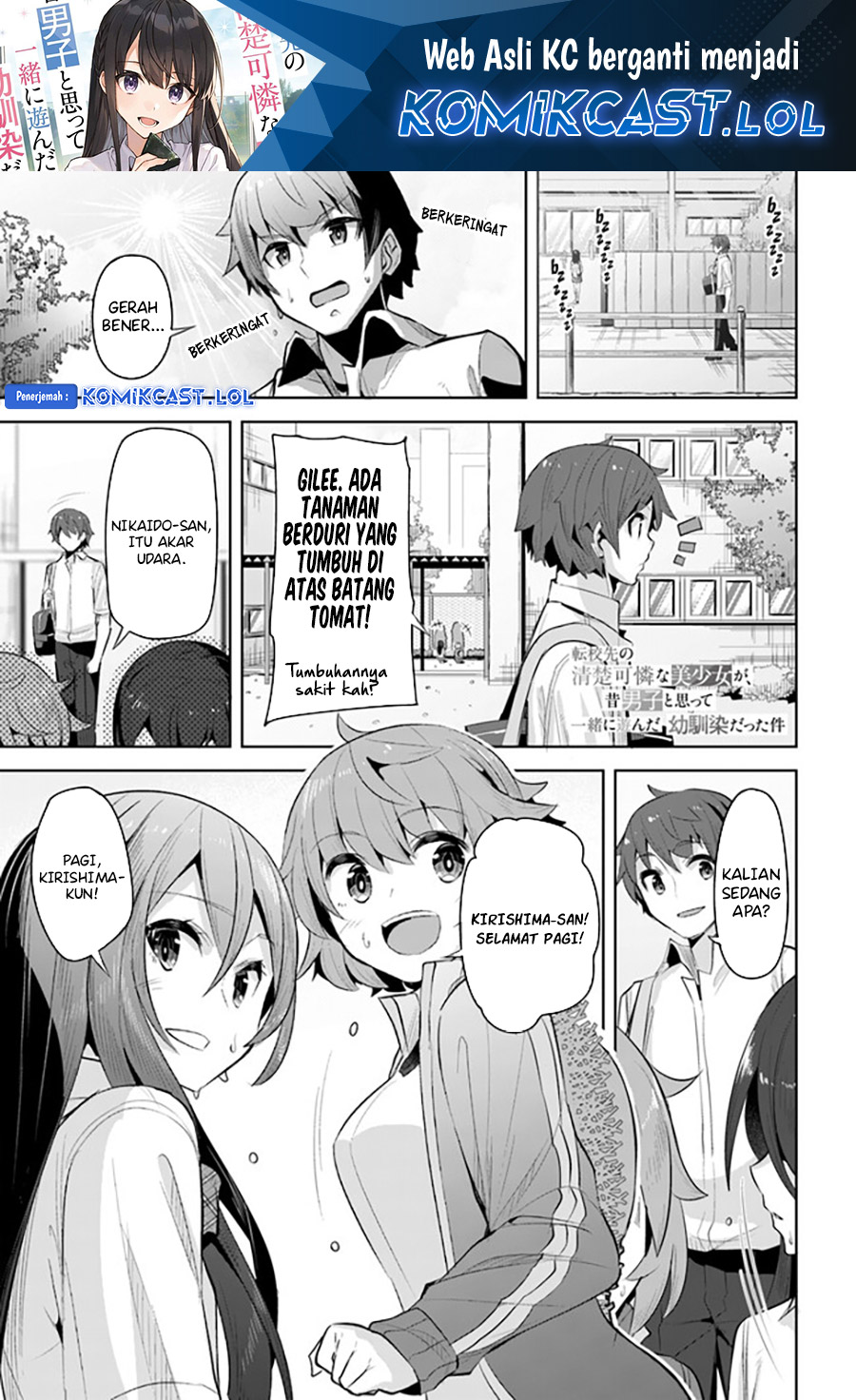 Baca Tenkou-saki no Seiso Karen na Bishoujo ga, Mukashi Danshi to Omotte Issho ni Asonda Osananajimi datta Ken Chapter 16 Gambar 2