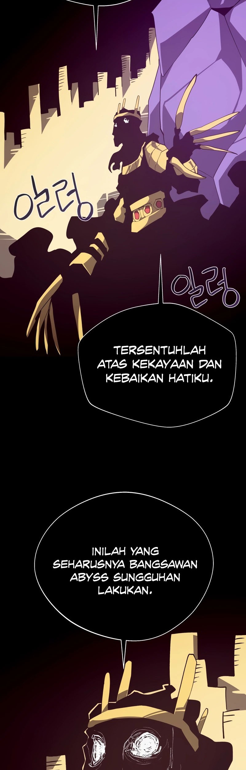 Dungeon Odyssey Chapter 101 Gambar 49