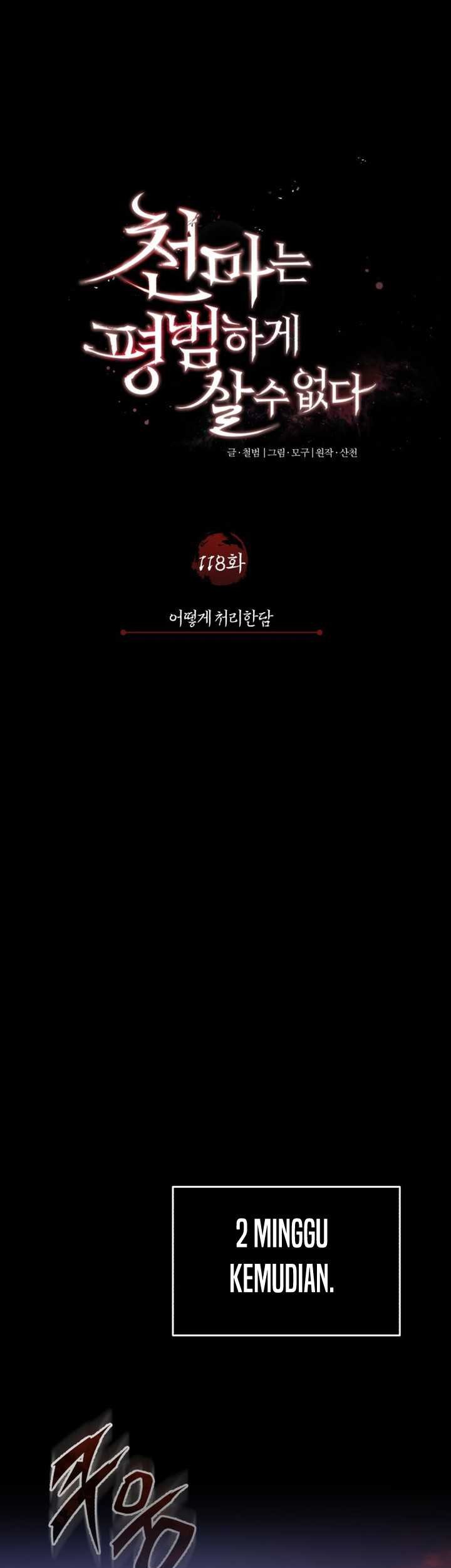 The Heavenly Demon Can’t Live a Normal Life Chapter 118 Gambar 22