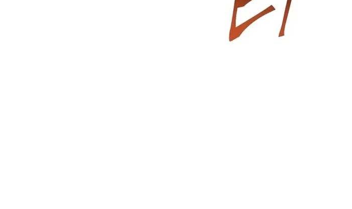 The Way Of Survival Chapter 58 Gambar 44