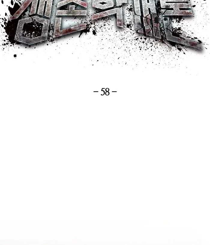 The Way Of Survival Chapter 58 Gambar 13