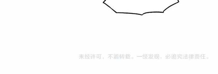Rise From The Rubble Chapter 307 Gambar 41