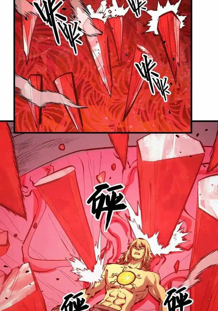 Rise From The Rubble Chapter 306 Gambar 13