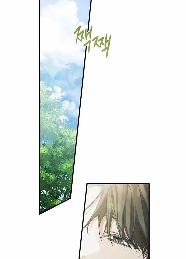 I’ll Retire After Saving the World Chapter 32 Gambar 103