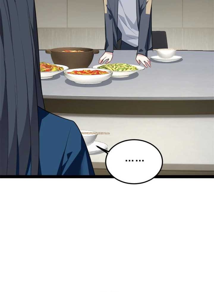 I Eat Soft Rice in Another World Chapter 125 Gambar 22