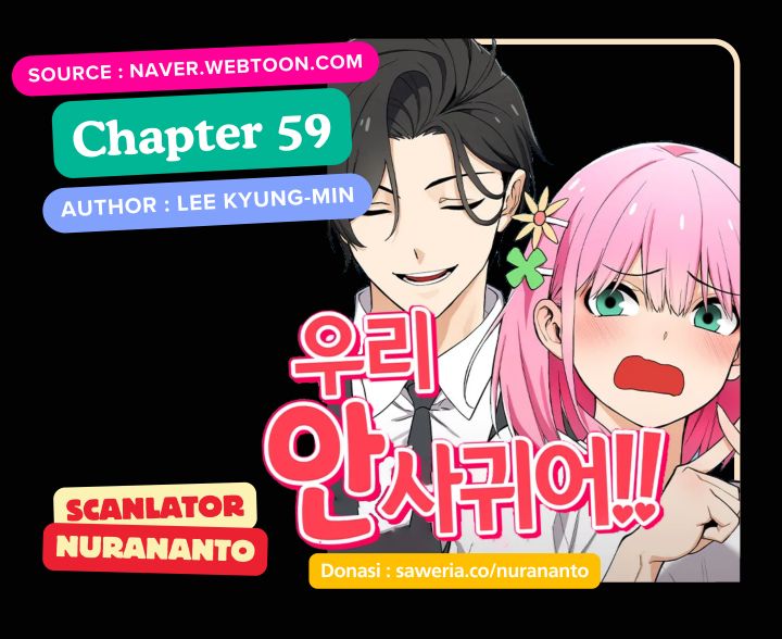 Baca Komik We Are Not Dating!! Chapter 59 Gambar 1
