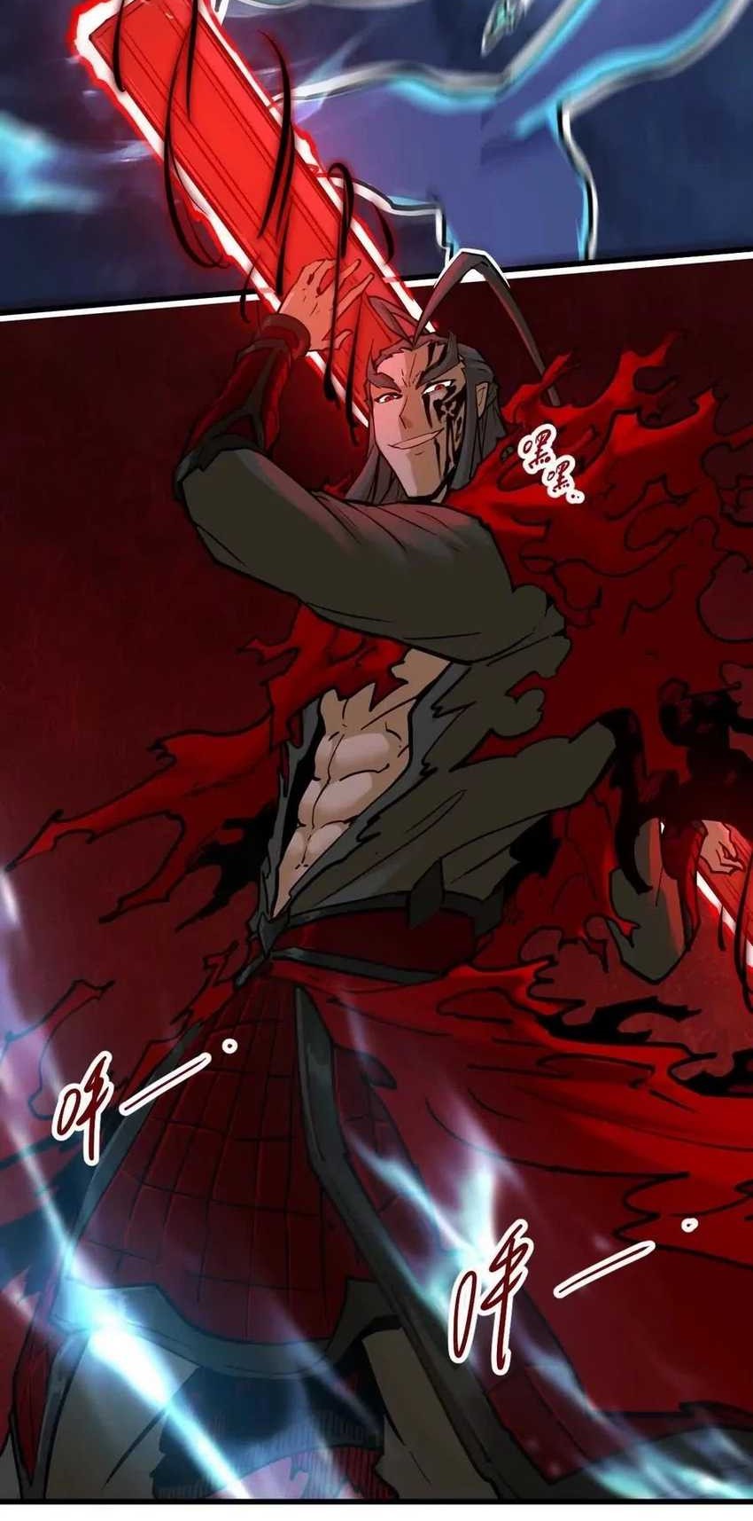 My Sect Has 100 Million Strength Points Chapter 58 Gambar 32