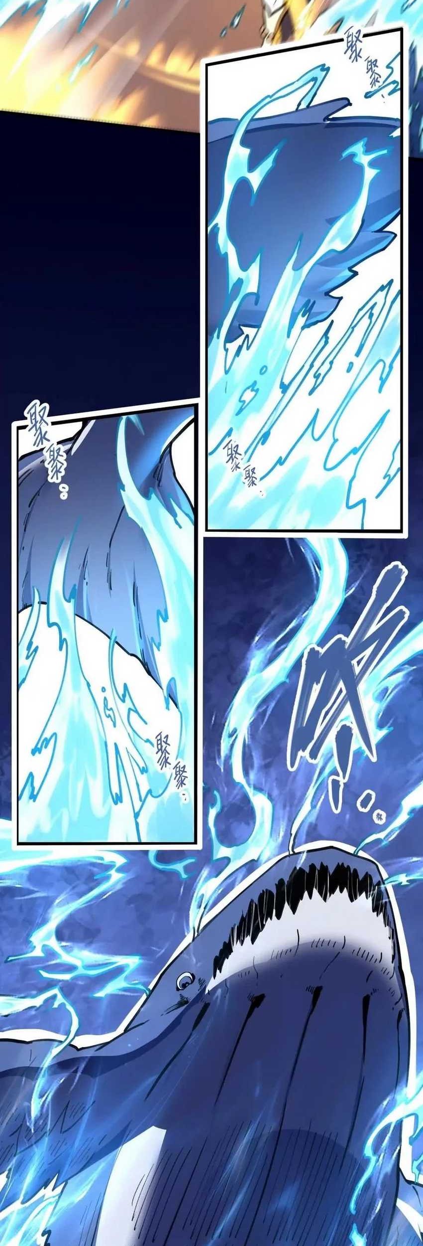My Sect Has 100 Million Strength Points Chapter 58 Gambar 21