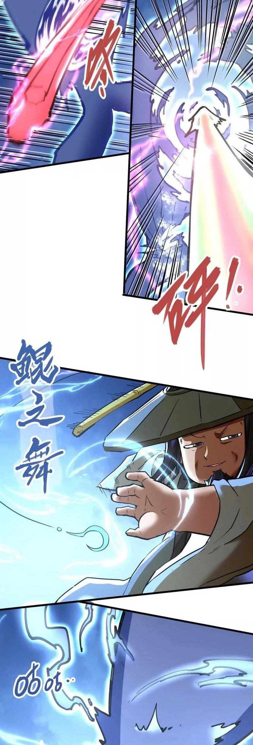 My Sect Has 100 Million Strength Points Chapter 58 Gambar 27