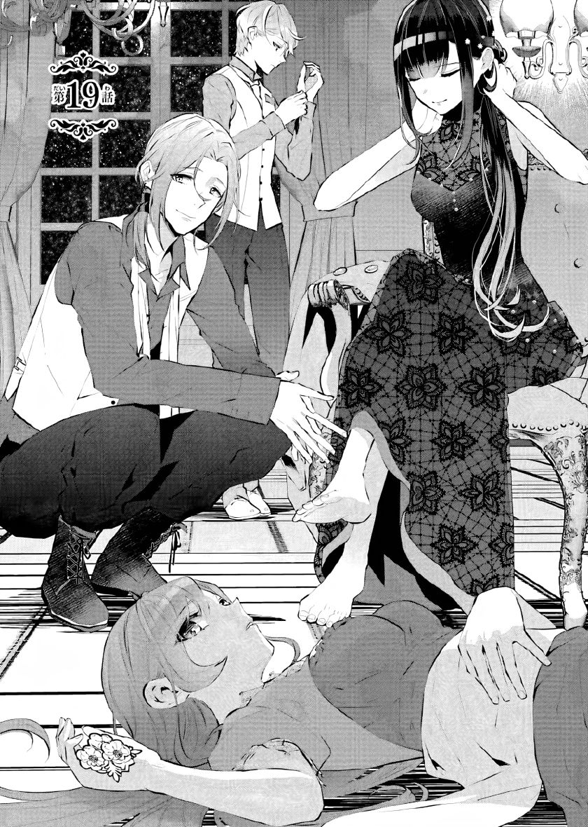 Baca Maydare Tensei Monogatari: Kono Sekai de Ichiban Warui Majo Chapter 19 Gambar 2