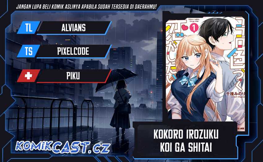 Baca Komik Kokoro Irozuku Koi ga Shitai Chapter 31 Gambar 1