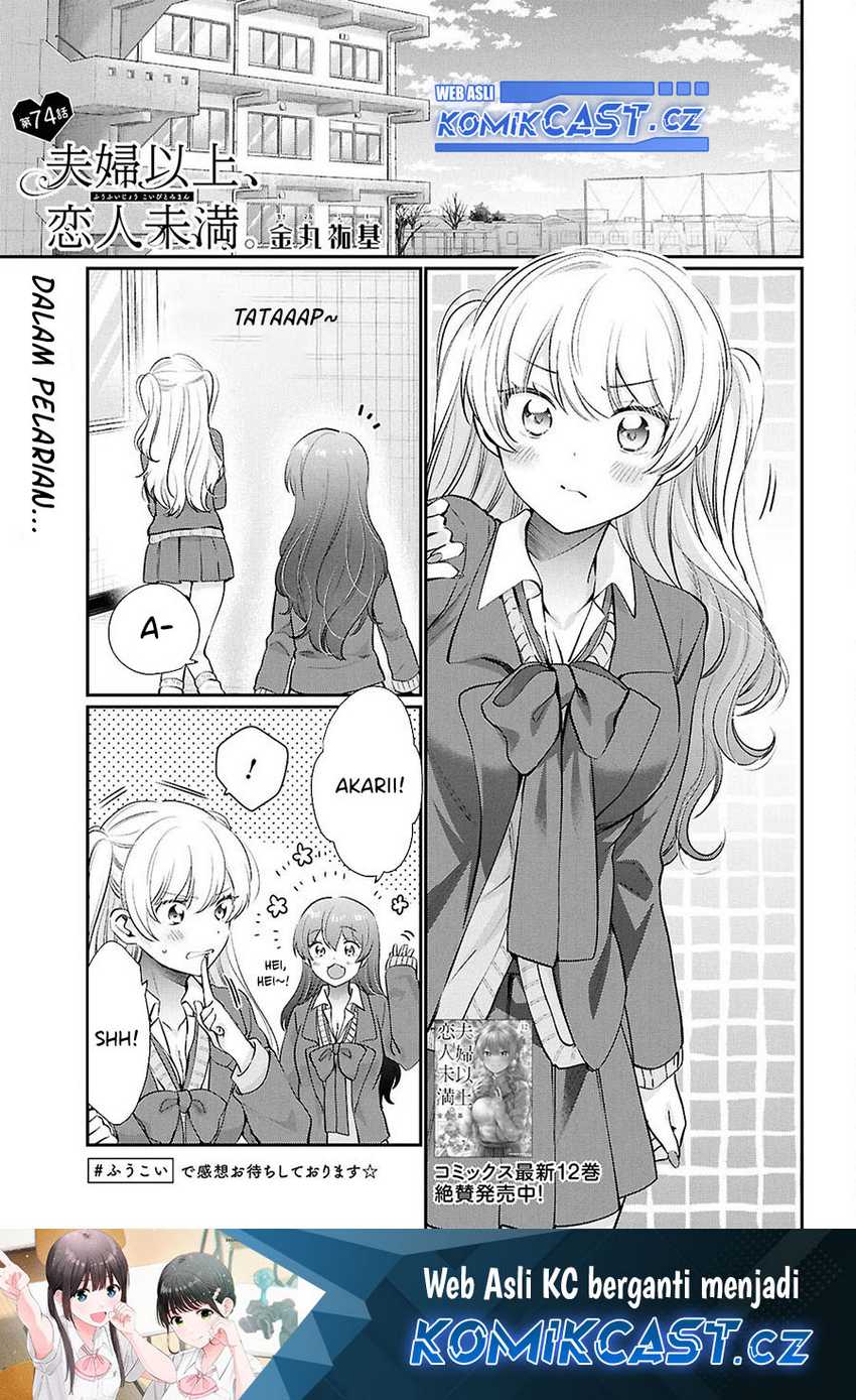 Baca  Fuufu Ijou Koibito Miman. Chapter 74 Gambar 2