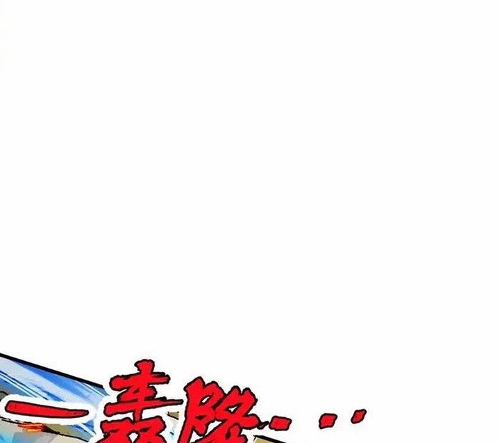 Rise From The Rubble Chapter 309 Gambar 23
