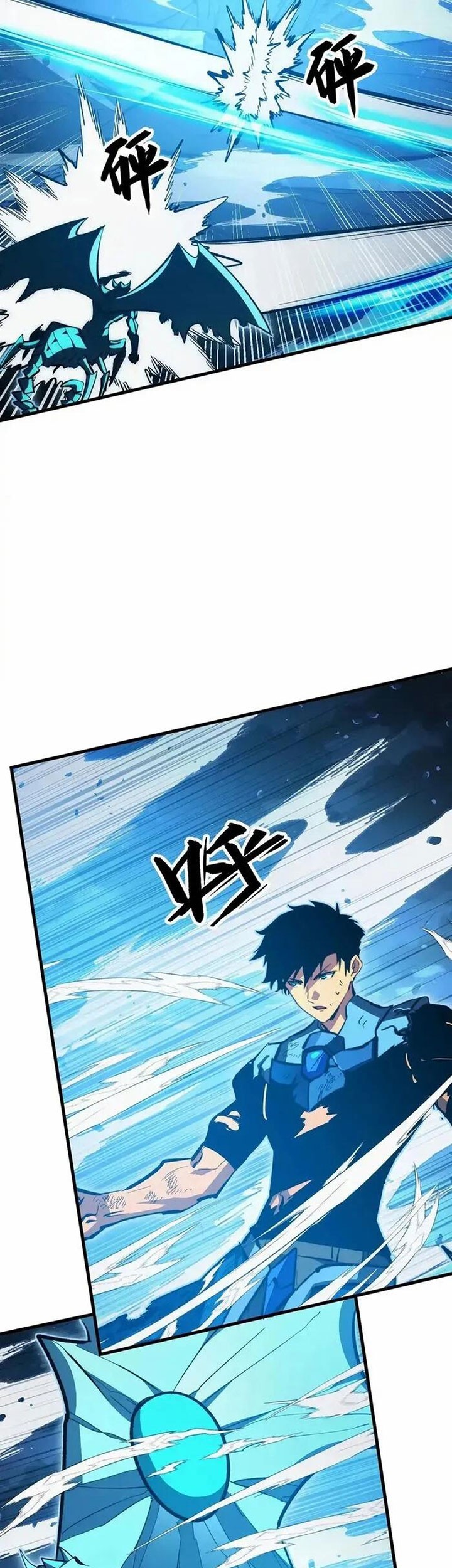 Rise From The Rubble Chapter 309 Gambar 12