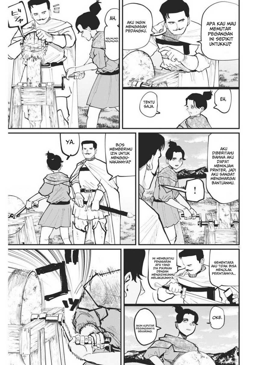 Chi – Chikyuu no Undou ni Tsuite Chapter 47 Gambar 10