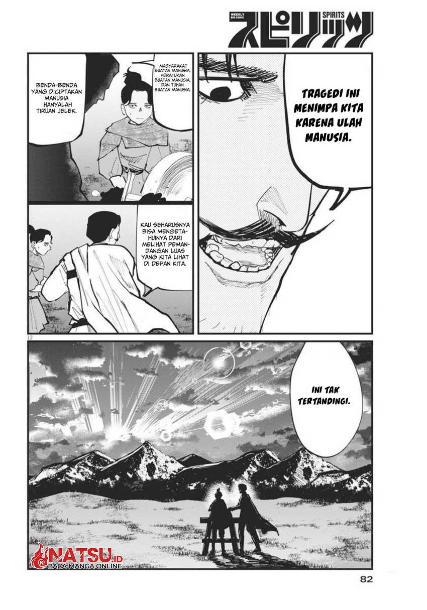 Chi – Chikyuu no Undou ni Tsuite Chapter 47 Gambar 13