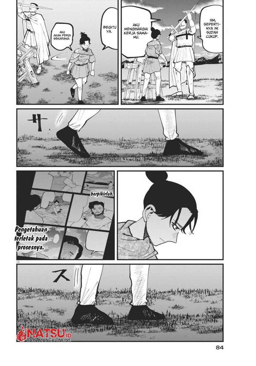 Chi – Chikyuu no Undou ni Tsuite Chapter 47 Gambar 15