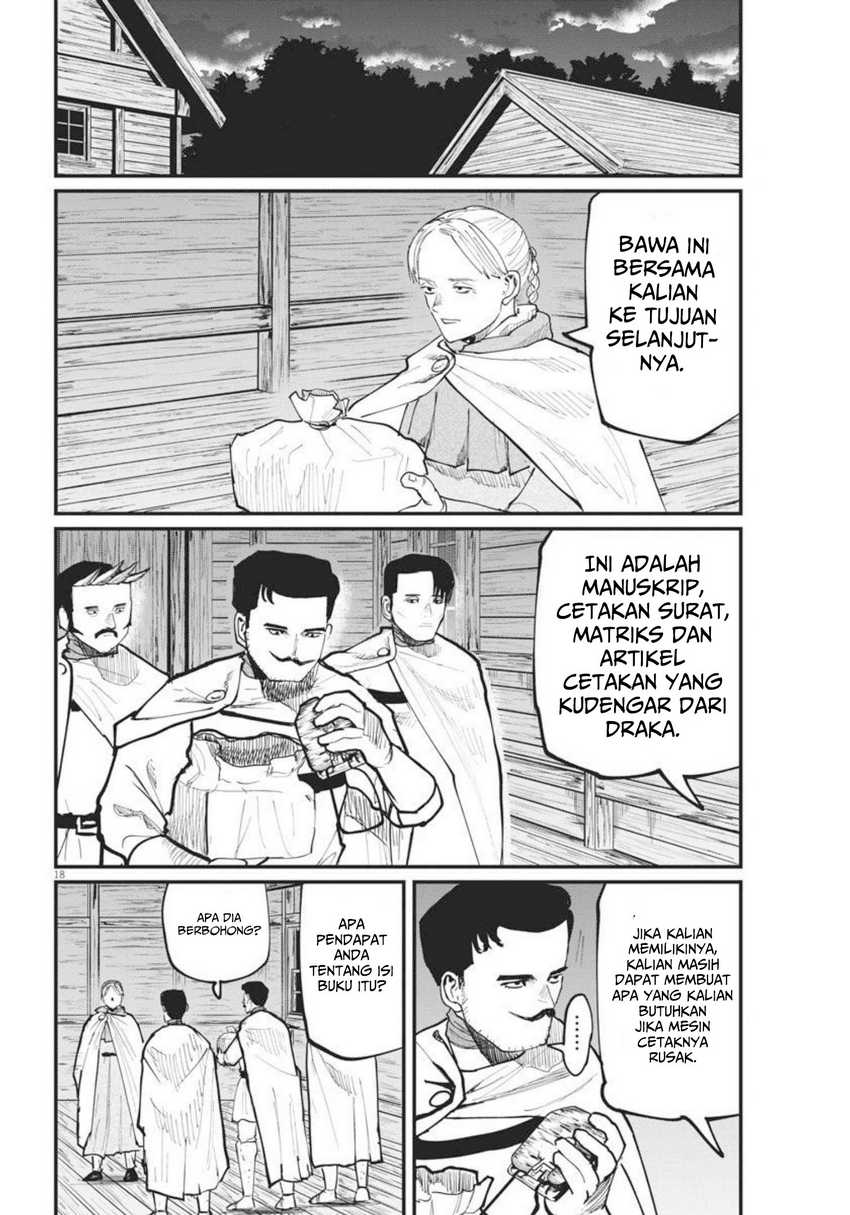 Chi – Chikyuu no Undou ni Tsuite Chapter 47 Gambar 19