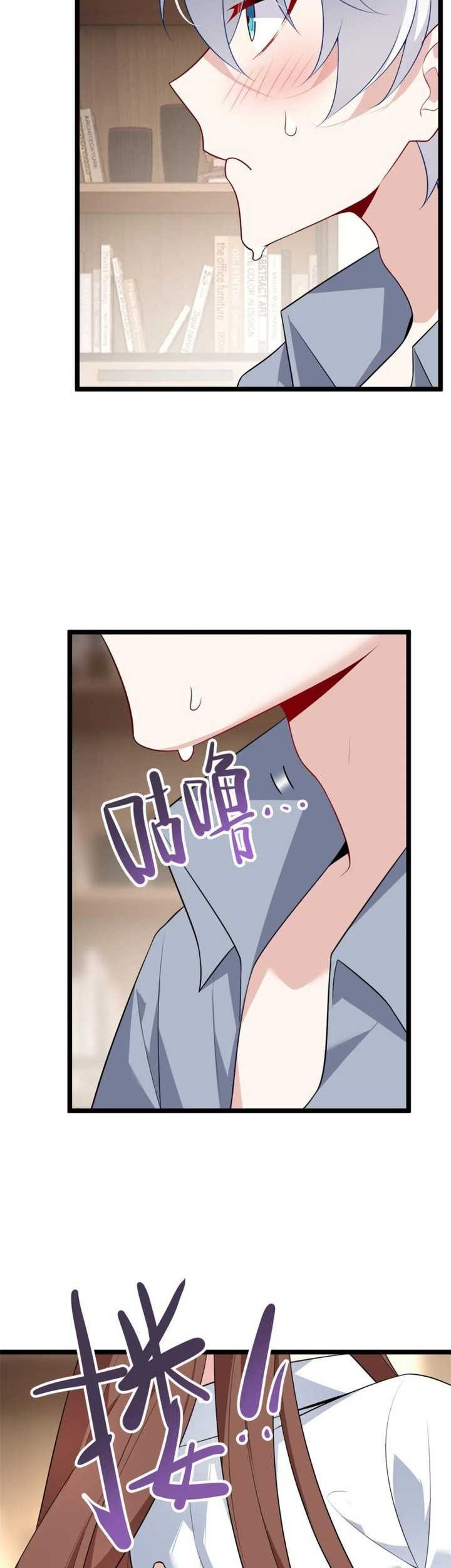 I Eat Soft Rice in Another World Chapter 129 Gambar 9