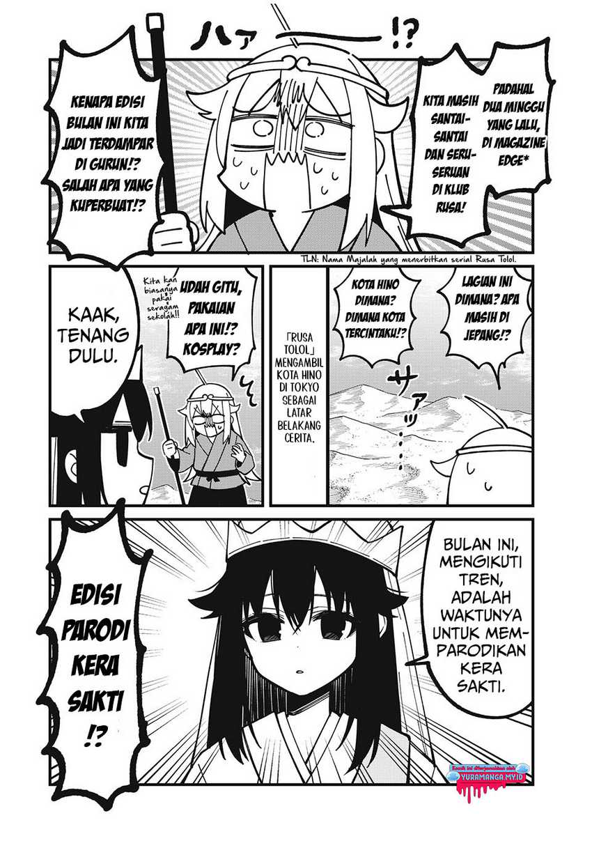 Shikanoko Nokonoko Koshitantan Chapter 38 Gambar 5