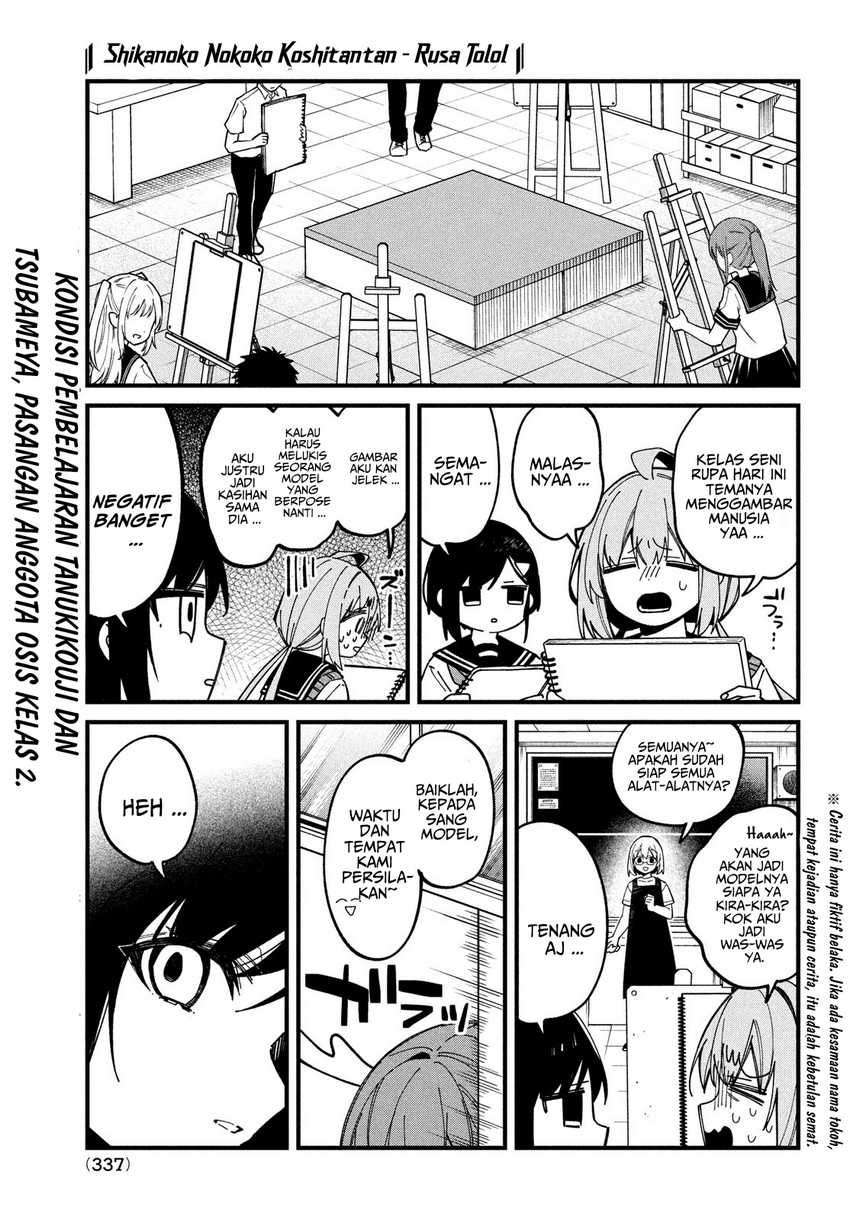 Baca  Shikanoko Nokonoko Koshitantan Chapter 36 Gambar 2