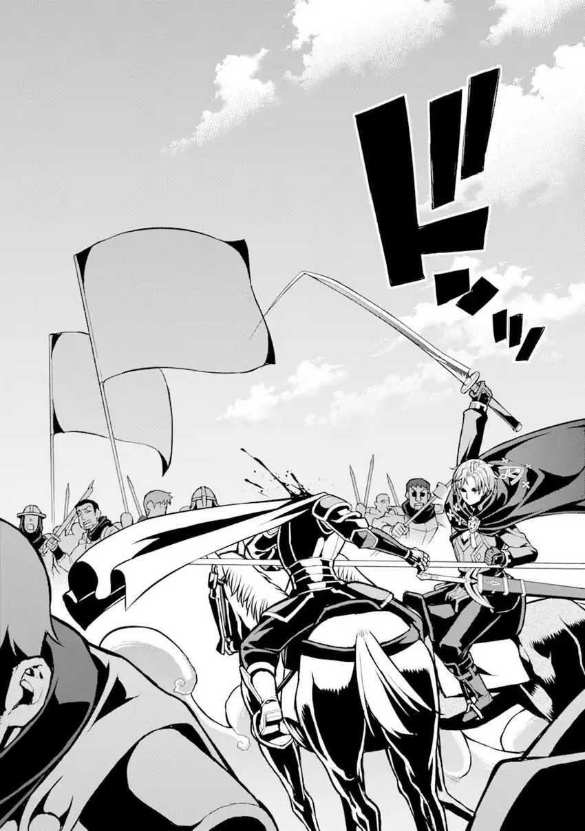 Ore dake Level ga Agaru Sekai de Akutoku Ryoushu ni Natteita Chapter 31 Gambar 15
