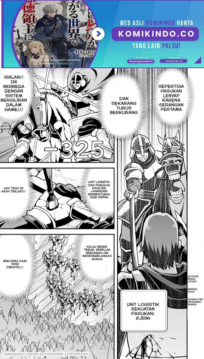 Baca Ore dake Level ga Agaru Sekai de Akutoku Ryoushu ni Natteita Chapter 31 Gambar 2