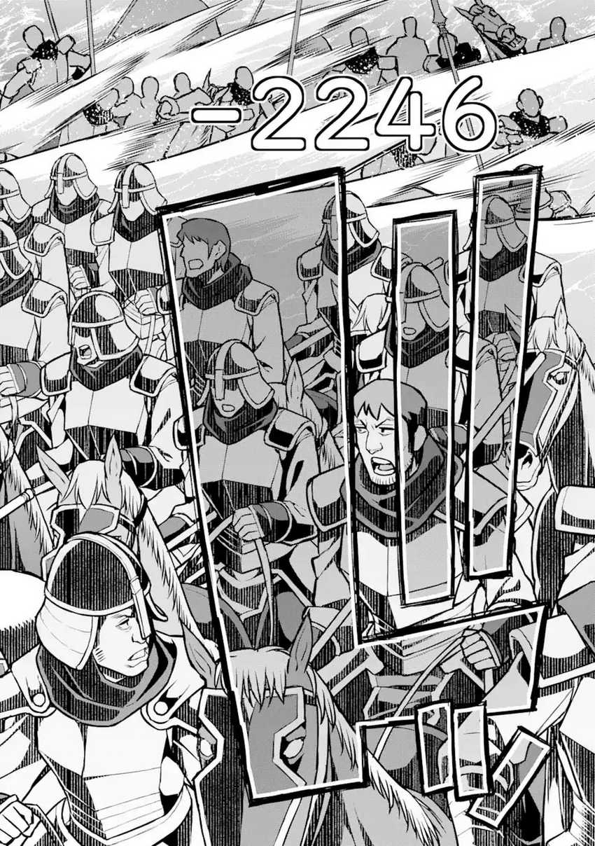 Ore dake Level ga Agaru Sekai de Akutoku Ryoushu ni Natteita Chapter 31 Gambar 5