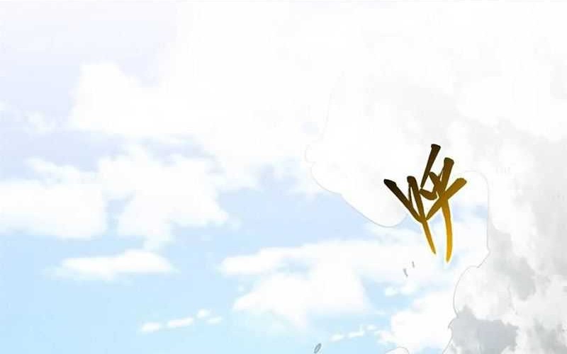 Scoring the Sacred Body of the Ancients from the Get-go Chapter 68 Gambar 15