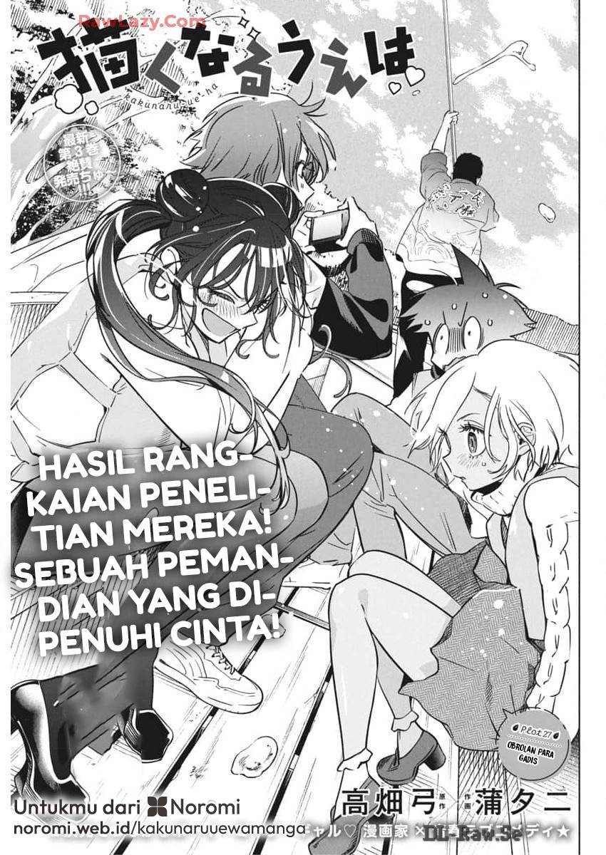 Baca Komik Now That We Draw Chapter 27 Gambar 1