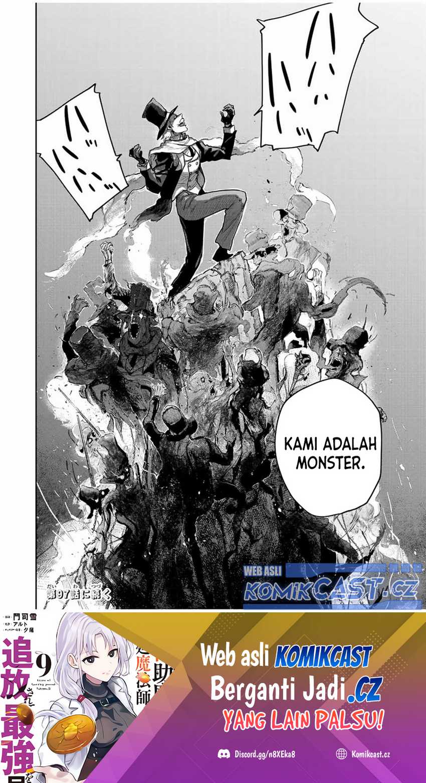 A Court Magician, Who Was Focused On Supportive Magic Because His Allies Were Too Weak, Aims To Become The Strongest After Being Banished Chapter 96 Gambar 19