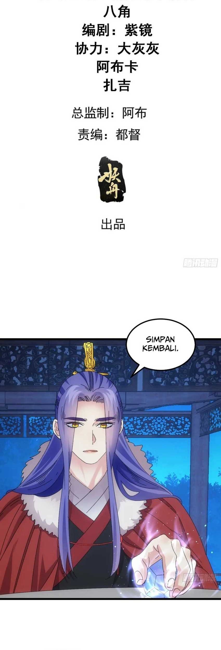 I Just Don’t Play the Card According to the Routine Chapter 258 Gambar 3
