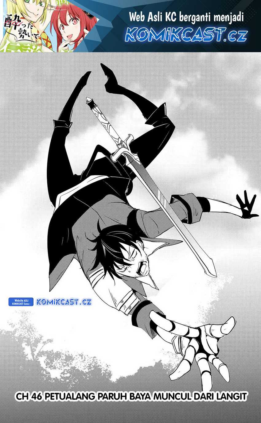 Baca Mannen D-rank No Chuunen Boukensha Yotta Ikioi De Densetsu No Ken Wo Hikkonuku Chapter 46 Gambar 2