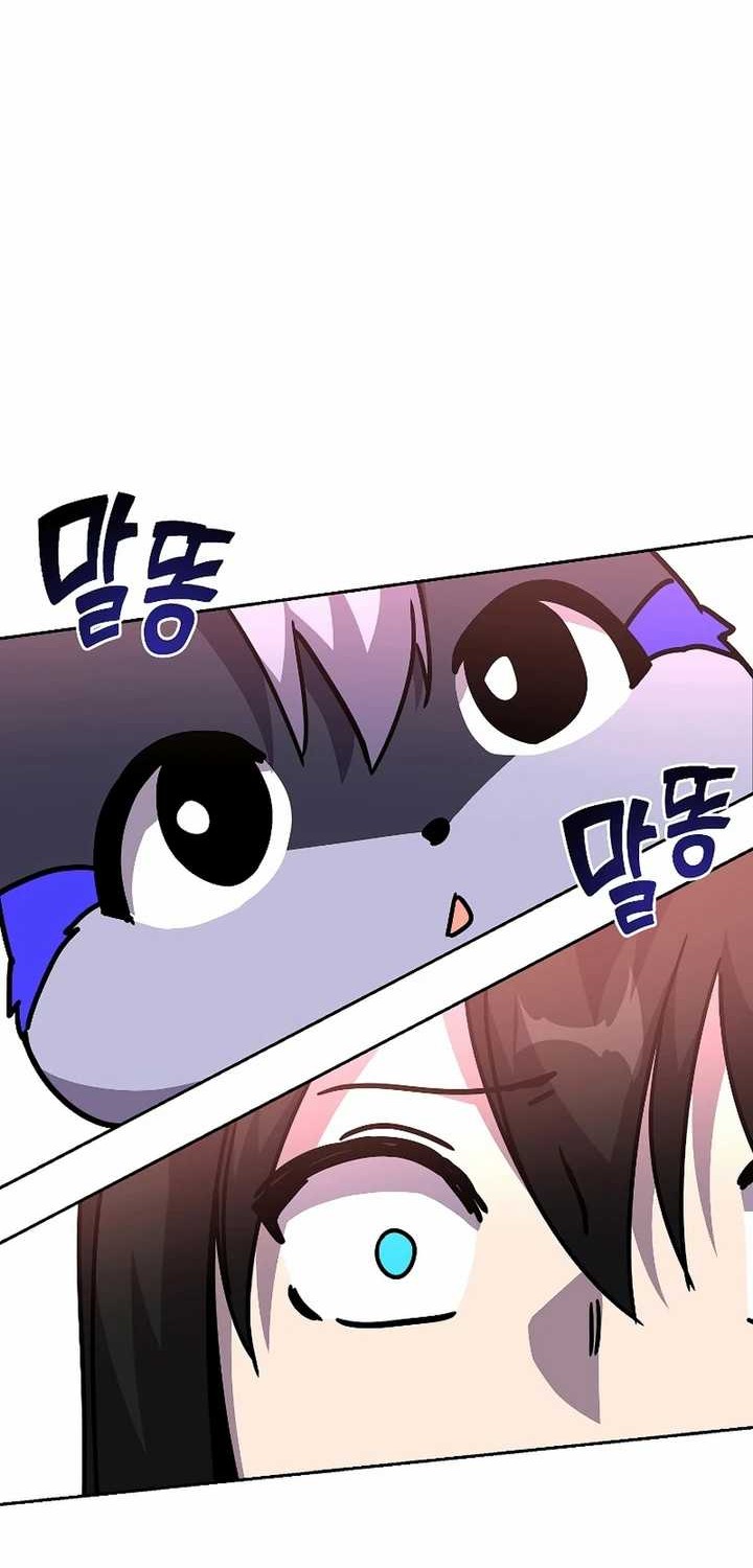 Martial Streamer Chapter 48 Gambar 22