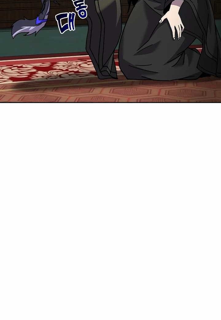 Martial Streamer Chapter 48 Gambar 40
