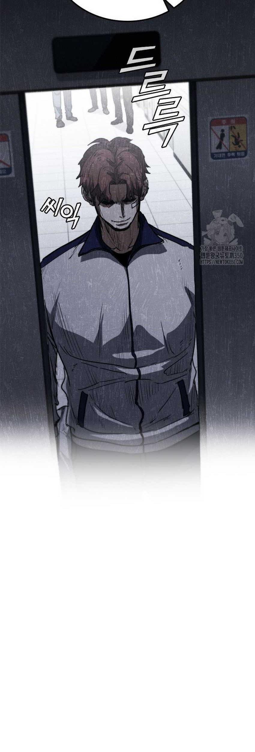 Shark Wyvern Chapter 70 Gambar 12