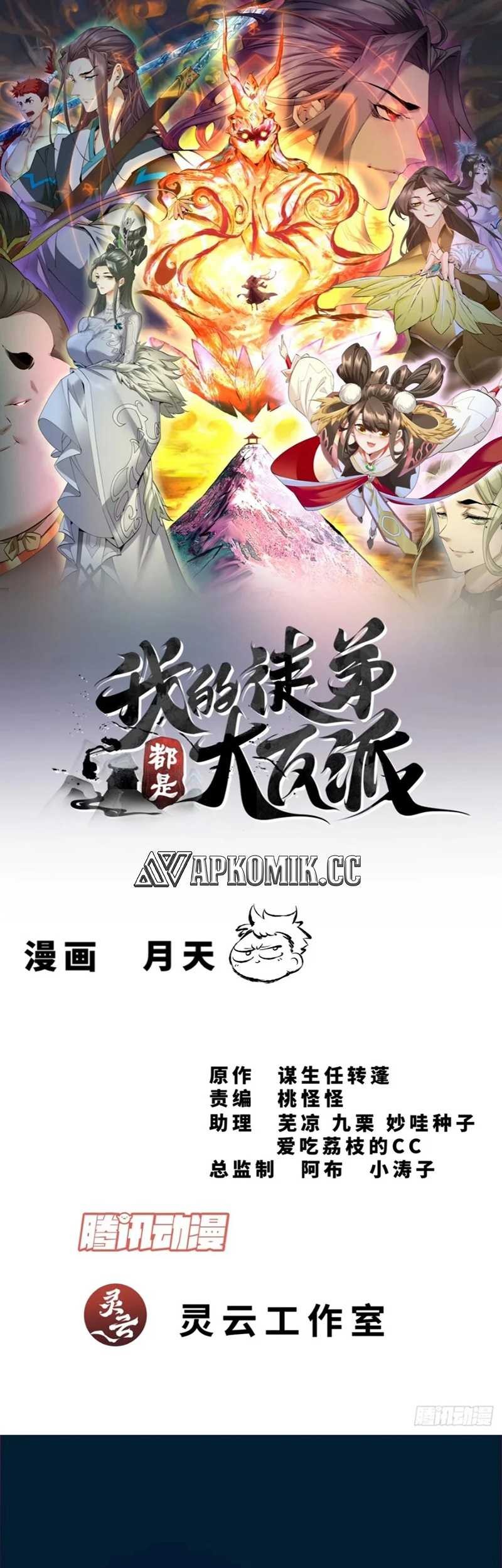 Baca  My Disciples Are All Big Villains Chapter 279 Gambar 2
