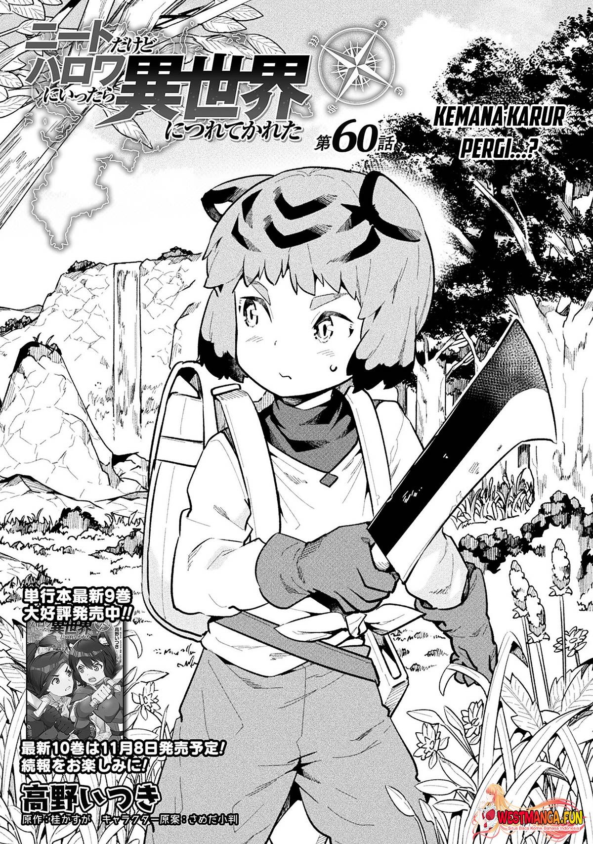 Baca  NEET dakedo Hello Work ni Ittara Isekai ni Tsuretekareta Chapter 60 Gambar 2