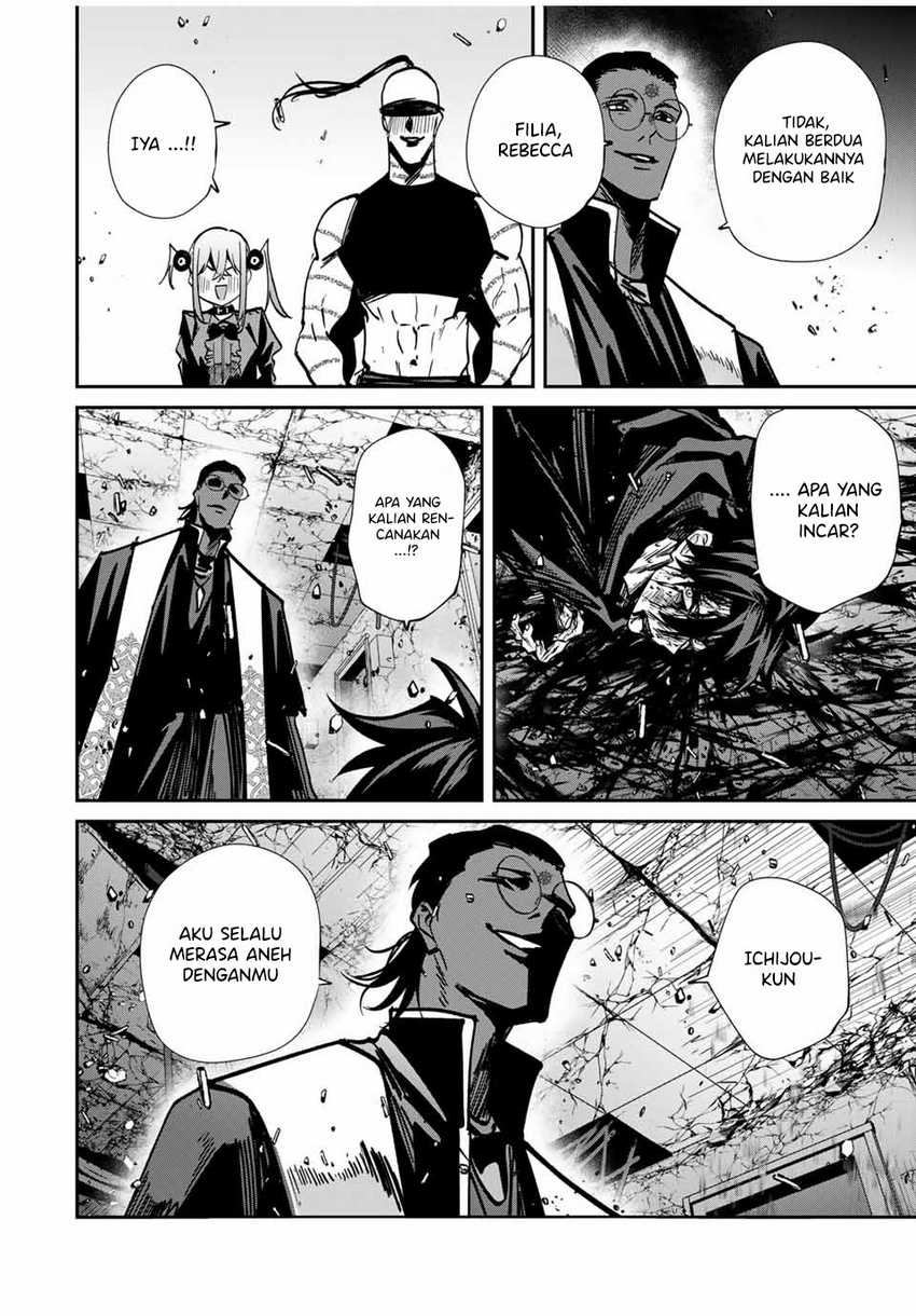 Kono Sekai ga Izure Horobu Koto wo, Ore dake ga Shitte Iru Chapter 77 Gambar 13