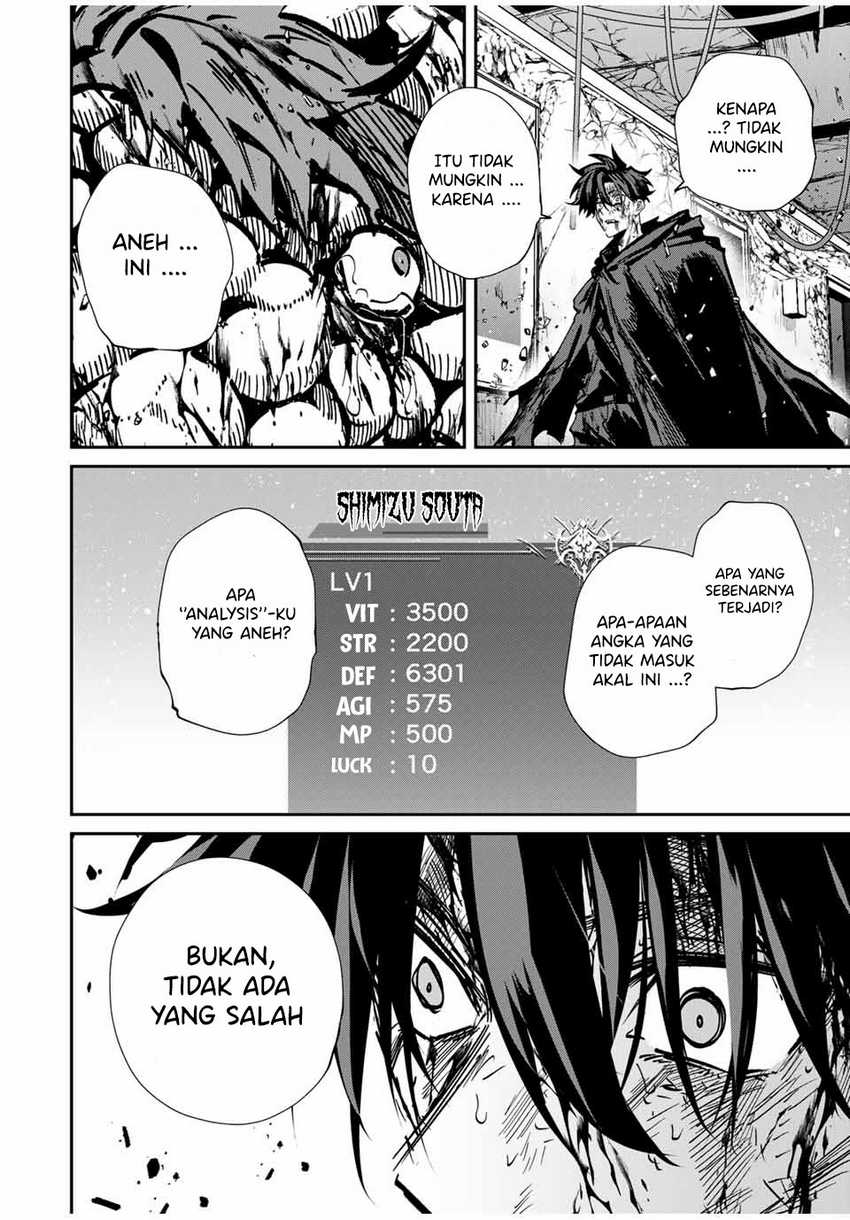 Kono Sekai ga Izure Horobu Koto wo, Ore dake ga Shitte Iru Chapter 77 Gambar 5