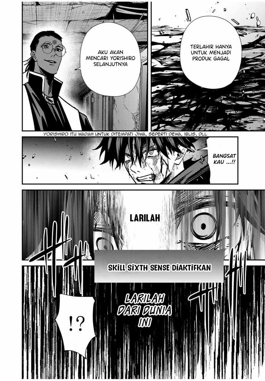 Kono Sekai ga Izure Horobu Koto wo, Ore dake ga Shitte Iru Chapter 77 Gambar 9