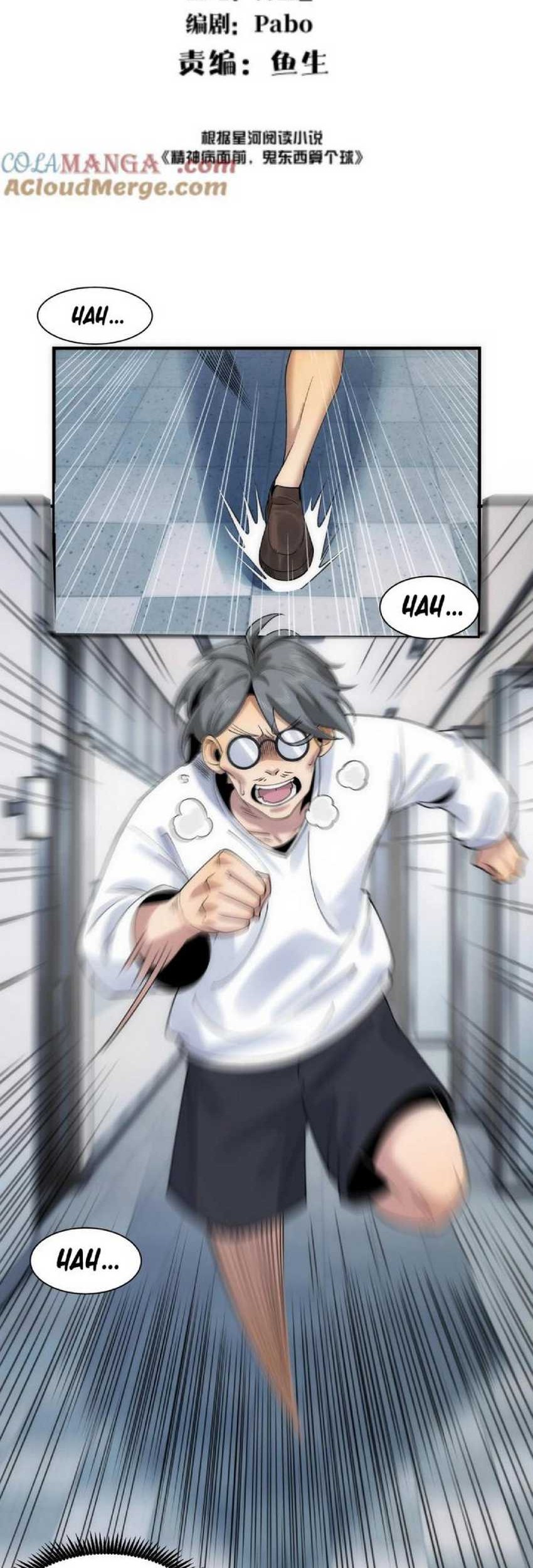 Baca In the Face of Mental Illness Ghosts Are Nothing Chapter 67 Gambar 2