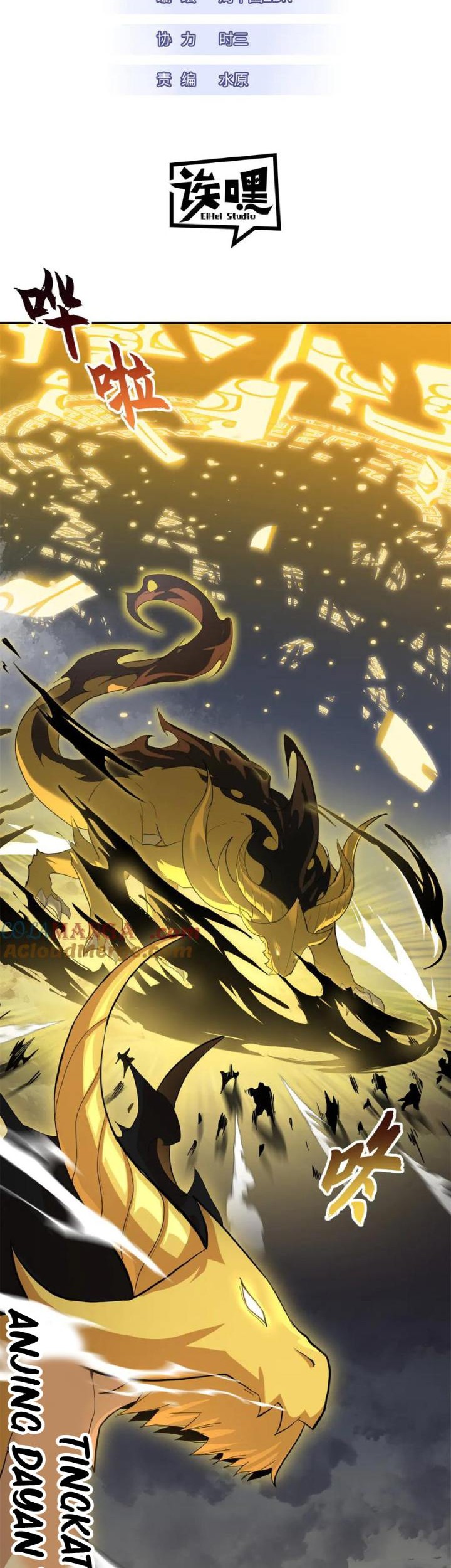 Baca  Super God Pet Shop Chapter 160 Gambar 2