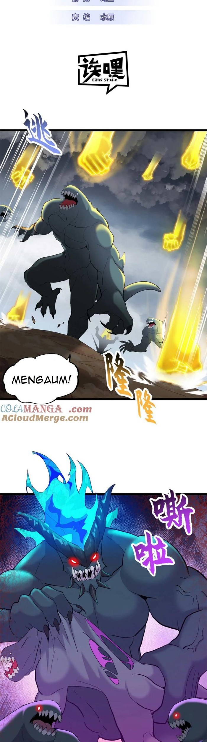 Baca  Super God Pet Shop Chapter 159 Gambar 2