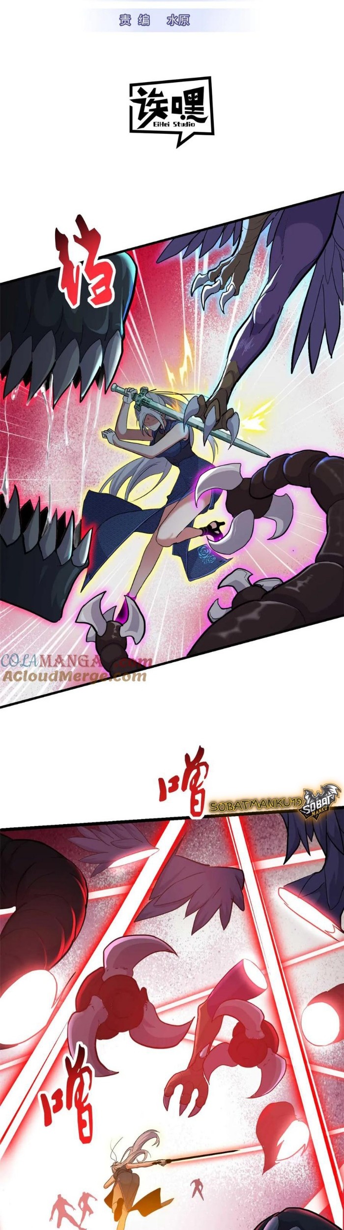 Baca  Super God Pet Shop Chapter 157 Gambar 2