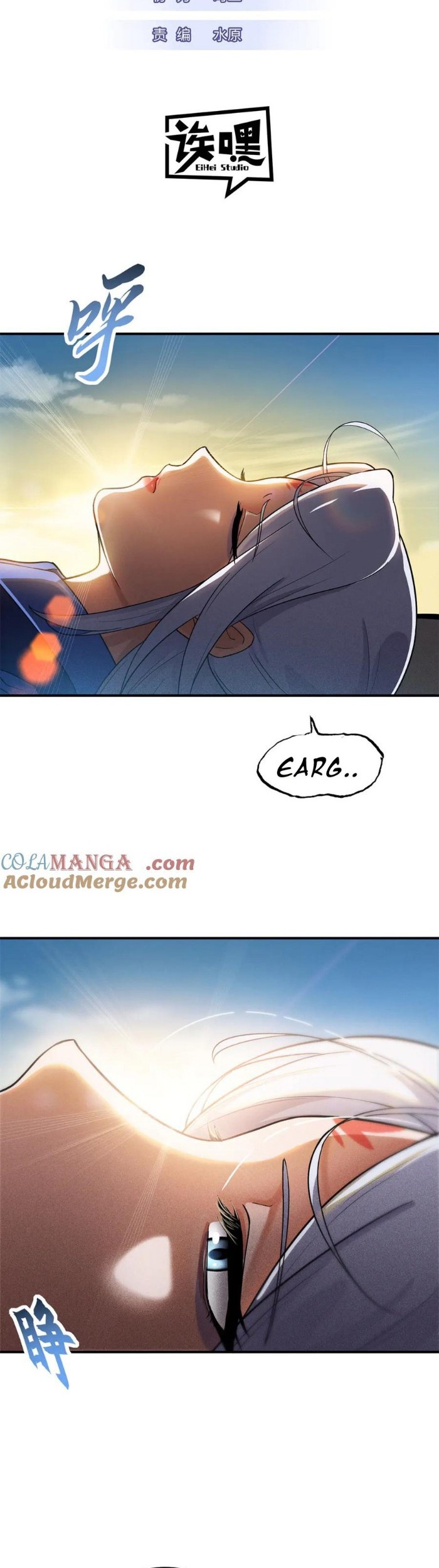 Baca  Super God Pet Shop Chapter 155 Gambar 2