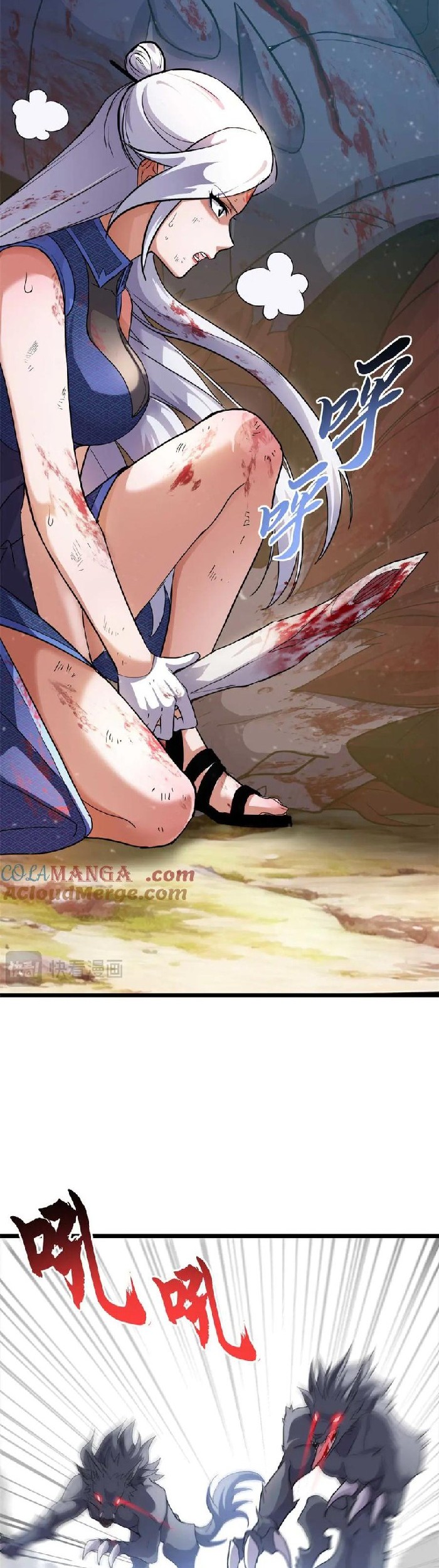 Super God Pet Shop Chapter 154 Gambar 8