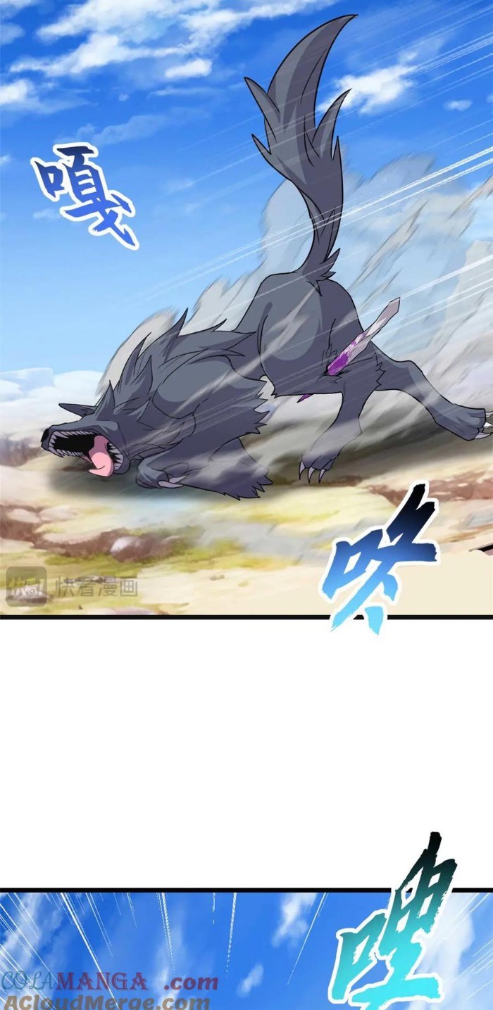 Super God Pet Shop Chapter 154 Gambar 23